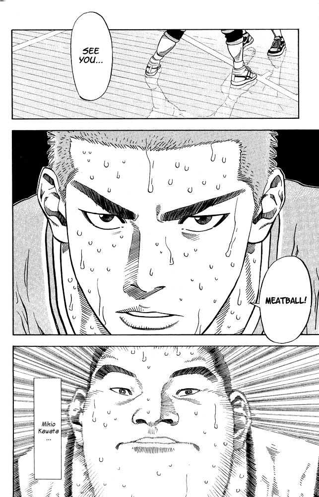 Slam Dunk, Chapter 232 image 15
